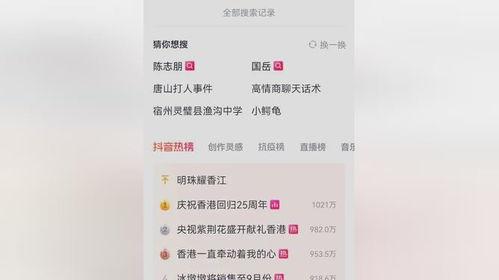 唐山张荣最新爆料,揭秘事件背后惊人真相