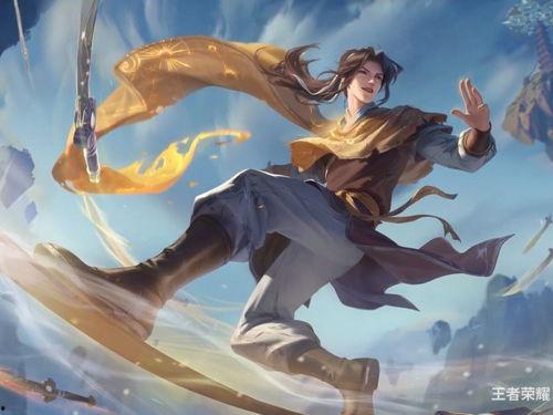 王者李逍遥皮肤最新爆料,王者李逍遥华丽蜕变，仙气飘飘引期待