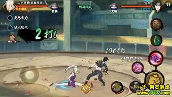 最新忍者技能爆料是什么,神秘力量震撼来袭！