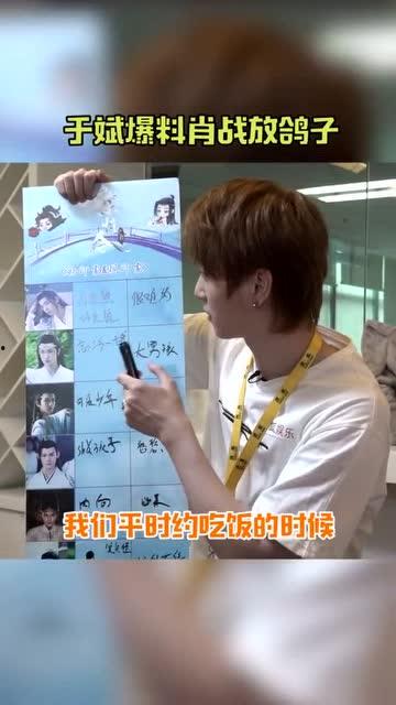 于斌最新爆料消息,揭秘娱乐圈惊人内幕